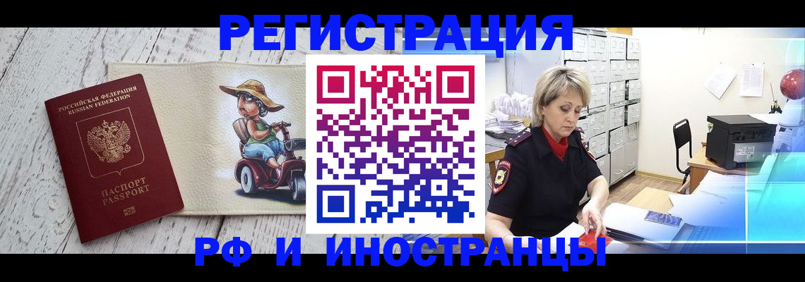 регистрация для дет. сада в Родниках